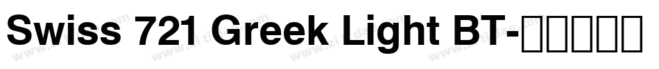 Swiss 721 Greek Light BT字体转换